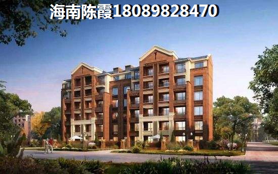 乐东县房子纸得外地人touzi吗? 乐东县房子纸得外地人touzi吗?