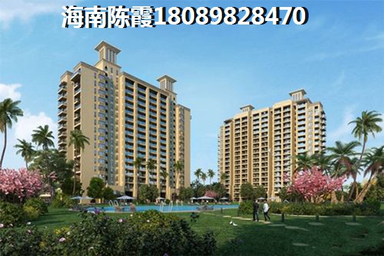 海南乐东九所现在哪个楼盘的房价低?九所新区房价多少钱~ 海南乐东九所现在哪个楼盘的房价低?九所新区房价多少钱~
